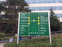 周边环境-武汉大学人民医院(首义院区)