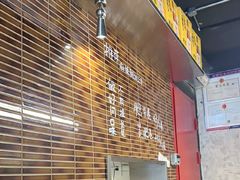 -O记东北砂锅麻辣烫