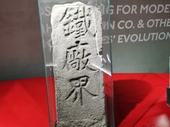 -张之洞与武汉博物馆