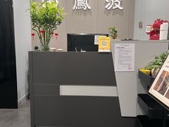 -田凤波推拿.按摩养生(幸福店)