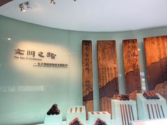 -长沙简牍博物馆