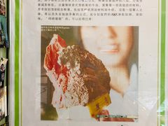 -柠檬车露(卖草地店)