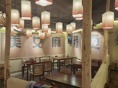-金乐活美食(中街店)