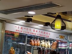 -丽的面家(多宝路店)