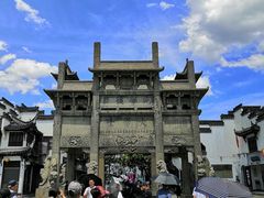 -黎阳老街