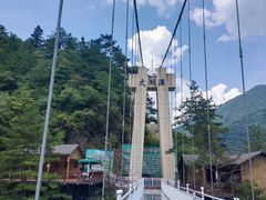 -太湖源风景区