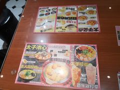 -太子浓心招牌炸酱小锅米线(探十里店)