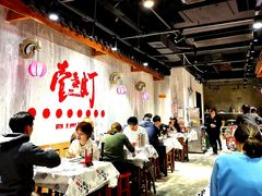 大堂-壹盏灯(惠农店)