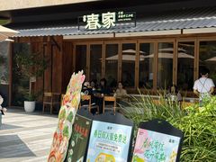-春家·非遗手工小吃(徐汇万科广场店)