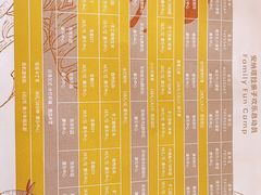 -西双版纳安纳塔拉度假酒店