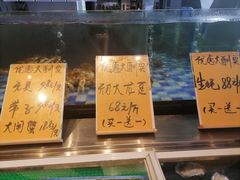 -老伙记海鲜码头(北滘店)