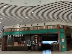 -广州白云国际机场-T2航站楼