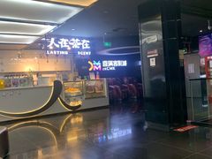 -喜满客影城(汉神广场店)