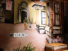 -胡同泥炉烤肉(总店)