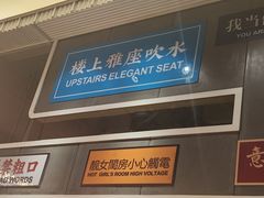 -食大利香港茶餐厅(南亚风情第一城店)