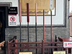 -平遥县衙