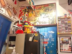 -藤原肠粉店
