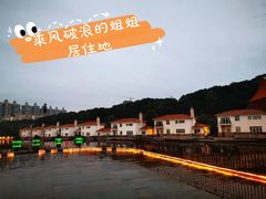 -圣爵菲斯大酒店(长沙世界之窗店)