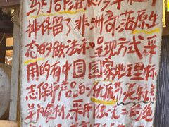 -马灯部落·西湖边的创意山景餐厅(虎跑动物园店)