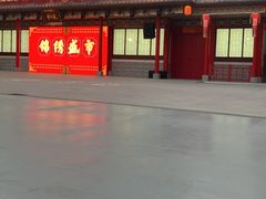 -深圳锦绣中华民俗村