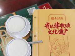 -民信老铺(华盖路店)