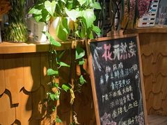 -春暖花开(西溪店)