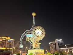 -世纪钟