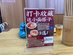 -十八梯邓凳面(狮子坪店)