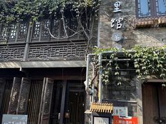 -竹里馆·淮扬菜·功夫茶(老门东店)