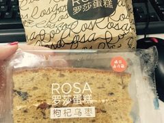 -罗莎蛋糕(华阳店)