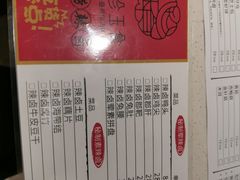 账单-八珍玉食鸡煲·打边炉(印象城店)