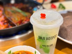 -楠火锅(太古里总店)