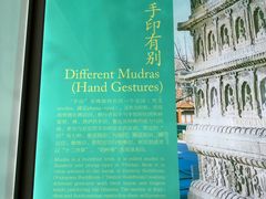 -北京石刻艺术博物馆(五塔寺)