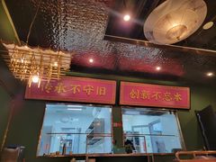 -锦尚阁烤鱼(望京新荟城店)