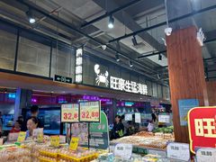 -旺豪超市(胜利购物广场店)