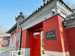 -北京艺术博物馆(万寿寺)