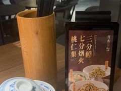 -首秀·四川料理(星耀101店)