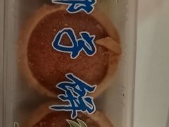 -阿吉仔(大元路店)