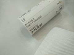 -上海紫彤友联生煎(金沙井店)