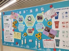 -北大街(地铁站)