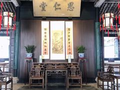 -鲁迅故里东入口停车场