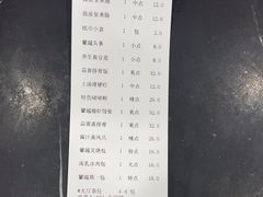 -馨越楼·点心·粤菜(赤坎店)