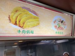 -清真马祥兴菜馆(云南北路店)