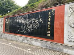 -龙头寺公园