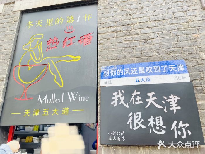 大象厨房(重庆道店)图片