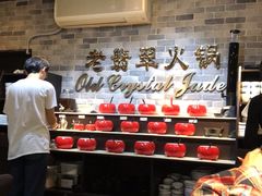 -老翡翠 Old Crystal Jade Restaurant