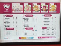 -熊姬手作茶物(沃尔玛武商百货店)