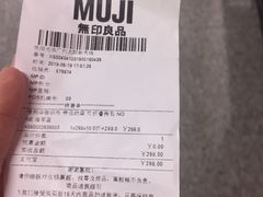 -MUJI无印良品(天河领展广场店)