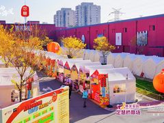 -集美家居城(定慧桥店)