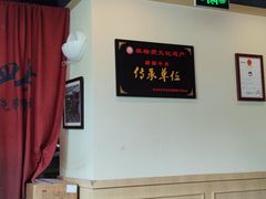 -肖四女乐山跷脚牛肉(世博源店)